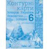 НУШ Контурні карти Історія України (всесвітня історія) 6 клас Щупак вид. Оріон