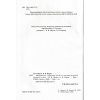 Підручник Інформатика 5 клас Морзе Н.В.