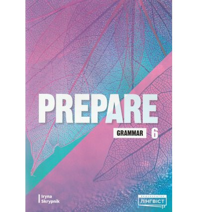 НУШ Зошит з граматики 6 клас (до PREPARE) авт. Скрипнік І. вид. Лінгвіст