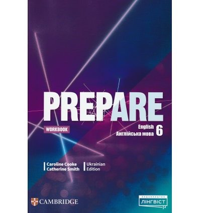 НУШ Зошит Англійська мова (до PREPARE) 6 клас авт. Куки, Сміт вид. Лінгвіст