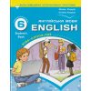 НУШ Підручник Англійська мова 6 клас (Kids Online) авт. Оксана Карпюк вид. Лібра-Терра