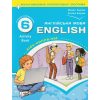 Карпюк О. Kids Online Англійська мова 6 клас комплект: підручник + зошит вид. Лібра-Терра