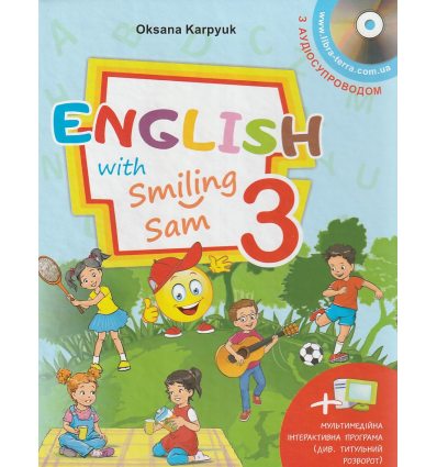 Карпюк О. English with Smiling Sam Англійська мова 3 клас комплект: підручник + зошит вид. Лібра-Терра