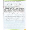 НУШ Навчальний посібник БУКВАР. Українська мова 1 клас (Ч. 6, із 6) НУШ авт. Вашуленко М. вид. Освіта