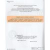 НУШ Навчальний посібник Українська мова та читання 2 клас (Ч. 2, із 6) НУШ авт. Вашуленко, Дубовик вид. Освіта