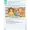 НУШ Навчальний посібник Українська мова та читання 2 клас (Ч. 6, із 6) НУШ авт. Вашуленко, Дубовик вид. Освіта