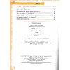 НУШ Навчальний посібник Математика 1 клас (Ч. 1, із 3) авт. Заїка, Тарнавська вид. Підручники і посібники