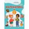 НУШ Учебное пособие математика 1 класс (Ч. 2, из 3-х) авт. Заика, Тарнавская изд. Підручники і посібники