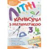 Літні канікули з Математикою Зошит для учня з 3-го у 4-й клас авт. Сапун вид. Підручники і посібники