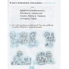 НУШ Укр.мова 1 клас. Зошит з читання (до букв. Вашуленка) авт. Цепова вид. Ранок