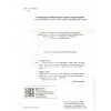 НУШ Англійська мова Підручник 6(6) клас Hip-Hip, Hello! авт. Уолкер А., Левіс Н., Любченко О. вид. Ранок