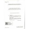 НУШ Німецька мова Підручник 5(5) клас Deutsch mit Trueffel! авт. Сотникова С.І., Гоголєва Г.В. вид. Ранок