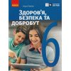 НУШ Здоров'я, безпека та добробут Підручник 6 клас авт. Тагліна О.В. вид. Ранок