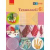 НУШ Технології Підручник 6 клас авт. Ходзицька І.Ю., Горобець О.В. вид. Ранок