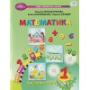 НУШ Математика Навчальний посібник Частина 3 (у 3-х) авт. Прошкуратова Т.С. вид. Грамота