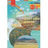 НУШ Я досліджую світ Атлас + Контурні карти 4 клас авт. Бібік Н.М., Бондарчук Г.П., Павлова Т.С. вид. Ранок