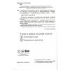 Читаємо в класі та вдома 3 клас НУШ Хрестоматія для позакласного читання авт. Джежелей О., Ємець А., Коваленко О вид. Ранок