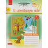 НУШ Я досліджую світ Робочий зошит 1 клас Частина 1 (до підр. Грущинської І.В.) авт. Пуляєва А.О. вид. Ранок