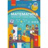 НУШ Математика Навчальний посібник 1 клас Частина 2 (у 3-х) авт. Скворцова С.О., Онопрієнко О.В. вид. Ранок