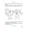 НУШ Українська мова 1 клас Прописи до букваря Вашуленка М.С. Частина 1 авт. Заїка А.М. вид. Ранок