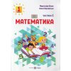 НУШ Математика 1 клас Навчальний посібник Частина 1 (у 3-х) авт. Козак М., Корчевська О. вид. Підручники і посібники