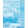 Контурні карти 7 клас Всесвітня історія Історія України (інтегрований курс) авт. Щупак І.Я. вид. Оріон