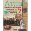 Атлас 7 клас Всесвітня історія Історія України (Інтегрований курс) авт. Щупак І.Я. вид. Оріон