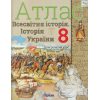 Атлас 8 клас Всесвітня історія Історія України (Інтегрований курс) авт. Щупак І.Я. вид. Оріон