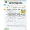 НУШ Математика 2 клас Навчальний посібник Частина 1 (у  3-х) авт. Скворцова С.О., Онопрієнко О.В. вид. Ранок