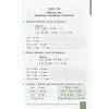 НУШ Математика 2 клас Навчальний посібник Частина 3 (у 3-х) До підр. Гісь О.М., Філяк І.В. вид. Ранок