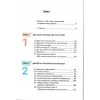 НУШ Вступ до історії України та громадянської освіти Підручник 5 клас авт. Мокрогуз О. вид. Академія