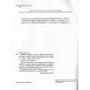 НУШ Всесвітня історія 7 клас Діагностичні роботи для формувального та підсумкового оцінювання авт. Ладиченко Т. вид. Генеза