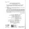 НУШ Німецька мова 7(7) клас Робочий зошит До підр. Deutsch mit Trueffel! авт. Сотникова С.І., Гоголєва Г.В. вид. Ранок