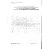 НУШ Українська мова та читання 4 клас Діагностичні роботи (до підр. Іщенко О.Л.) авт. Зарольська Л.І. вид. Літера