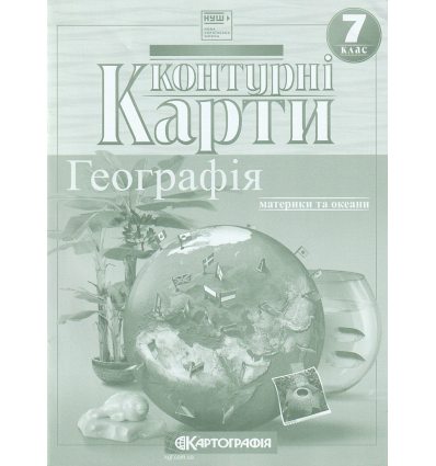 Контурная карта география 7 класс Картография 