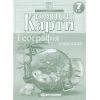 Контурная карта география 7 класс Картография 