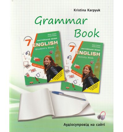 НУШ Зошит з граматики + Збірник тестів 7 клас Англійська мова авт. Карпюк К. вид. Лібра Терра