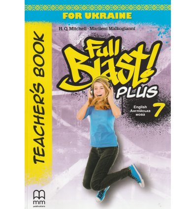 Англійська мова Full Blast Plus for Ukraine НУШ 5 Teachers's Book авт. Мітчелл Г.К. вид. Лінгвіст