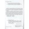 НУШ Алгебра 7 клас Самостійні та контрольні роботи авт. Тарасенкова Н.А. вид. Оріон