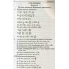 Сборник задач и контрольных работ Алгебра 7 класс Мерзляк, Полонский, Рабинович, Якир