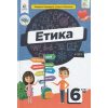 НУШ Етика 6 клас Підручник авт. Давидюк Л.В., Мельник А.О. вид. Освіта