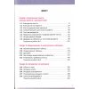 НУШ Інформатика Підручник 6 клас авт. Коршунова О.В., Заводський І.О. вид. Освіта