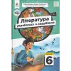 НУШ Література українська та зарубіжна 6 клас Підручник Частина 1 (у 2-х) авт. Яценко Т.О. вид. Освіта