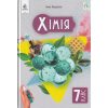 НУШ Фізика 7 клас Підручник авт. Засєкіна Т.М., Гвоздецький М.С. вид. Освіта