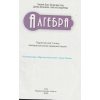 Алгебра 7 клас Підручник авт. Бевз Г.П., Бевз В.Г. вид. Освіта