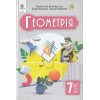 Геометрія 7 клас Підручник авт. Бевз Г.П., Бевз В.Г. вид. Освіта