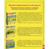 ЗНО 2025 Комплексное издание История Украини Земерова - ПІП -