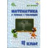Робочий зошит Математика у схемах і таблицях 4 клас Д.В. Васильєва 