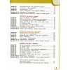 Учебник Немецкий язык 2 класс НУШ "Deutsch lernen ist super!" авт. Сотникова, Гоголева изд. Ранок 