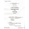 НУШ Робочий зошит Я досліджую світ 2 клас (Ч 2 до підр. Бібік) авт. Гущина вид. Сіция